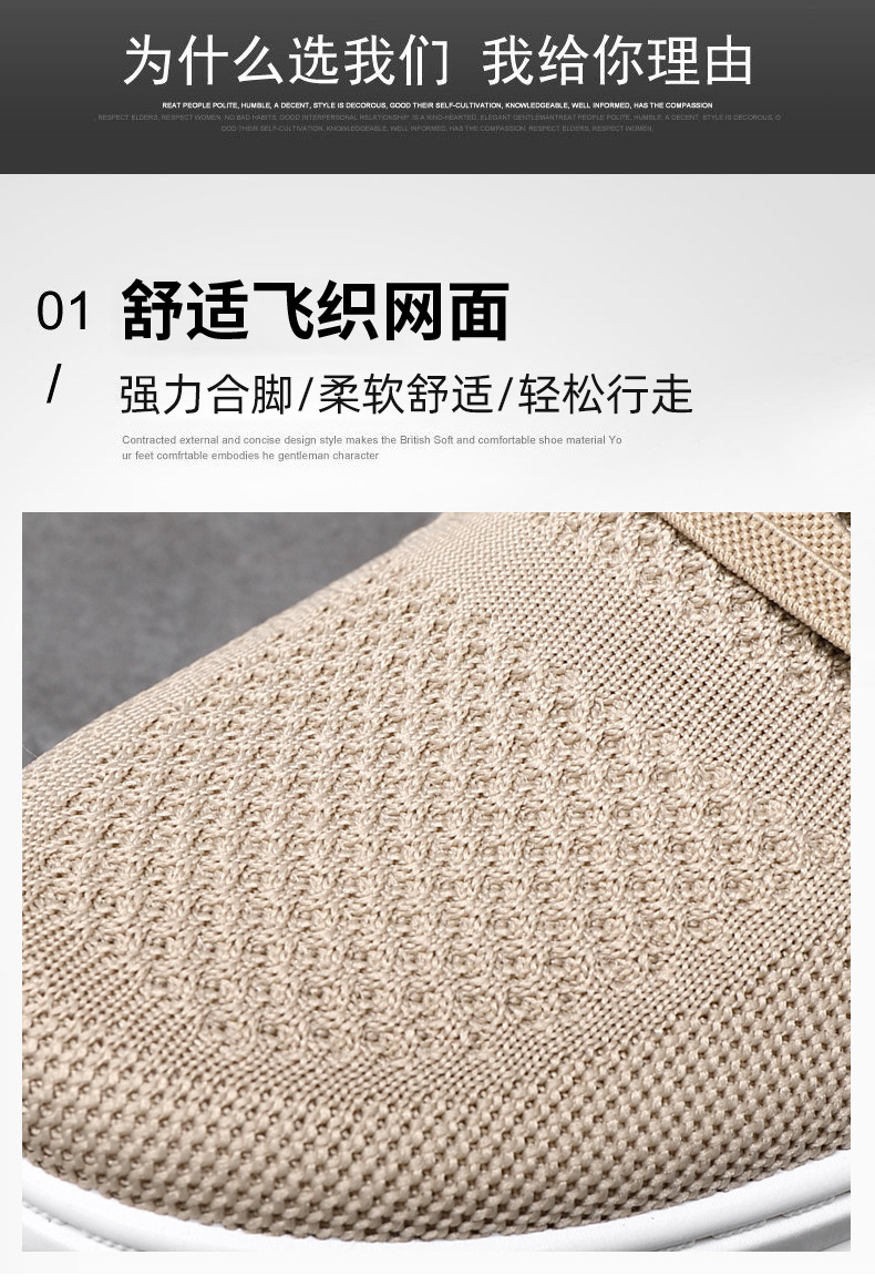 男士网面鞋子夏季透气休闲鞋一脚蹬软底平底跑步鞋飞织面潮流板鞋详情9