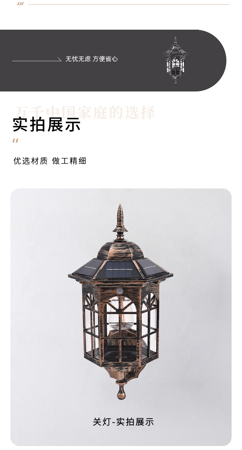 跨境复古庭院灯户外庭院氛围方形投光灯 太阳能路灯防水照明灯详情9