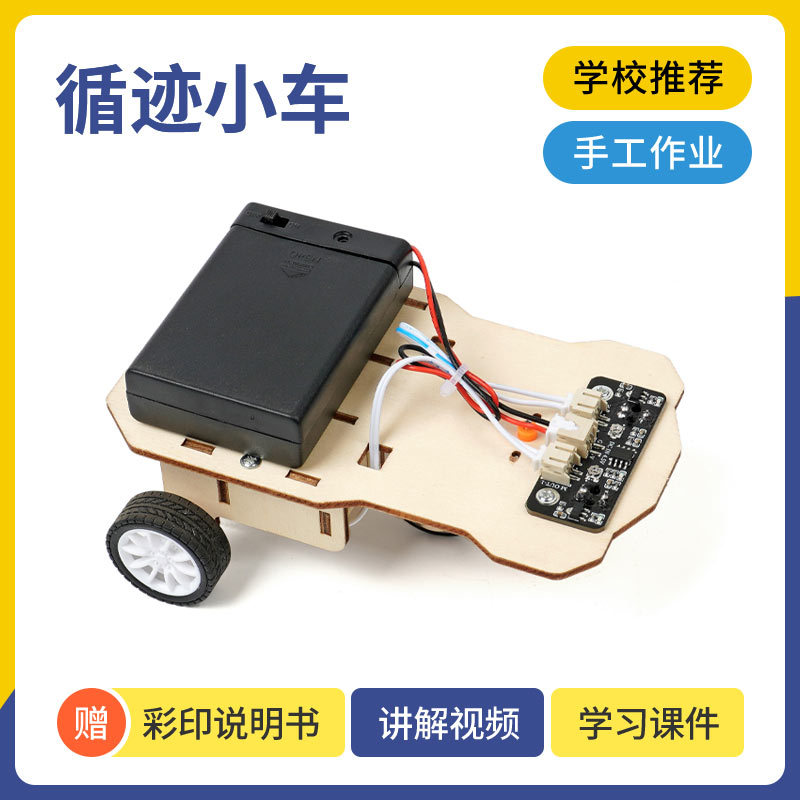 电梯升降机科技小制作DIY小发明科学实验中小学科教器材stem教育详情7