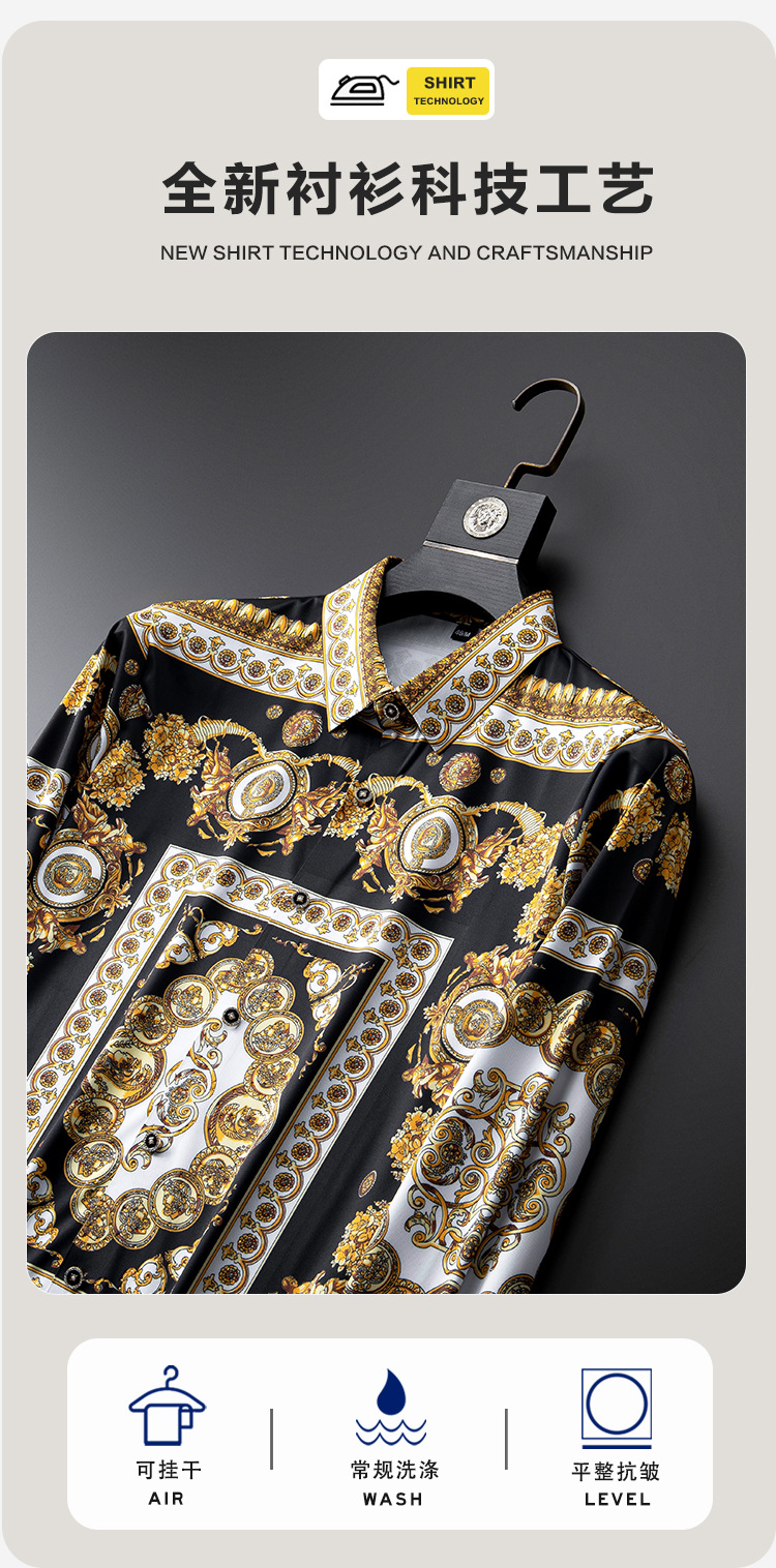 春夏季男式衬衫免烫透气衬衣港风印花长袖男宽松花衬衫男装设计感详情5