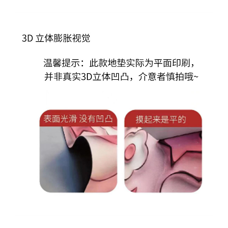 地垫地毯,卧室地毯,沙发茶几垫,客厅地毯,膨胀地毯,跨境地毯