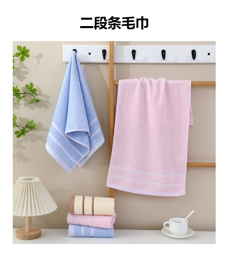 Wholesale pure cotton towels, household absorbent face towels, adult and student bath towels, gifts, labor protection towels, customized pic 27