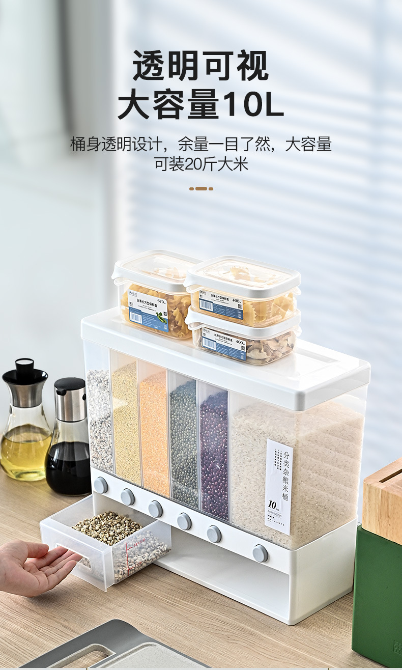 The multi-compartment rice bucket is moisture-proof, insect-proof, and can be wall-mounted. It is a five-grain classification and miscellaneous grain tank. The metering and storage box is sealed for household use. Tel: 01201-8165 pic 8