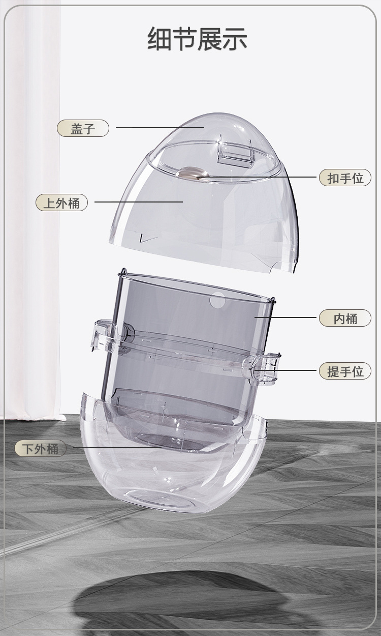 家用轻奢风蛋型垃圾桶带内桶厨房卧室带盖子高颜值新款大号垃圾架0846-2310详情9