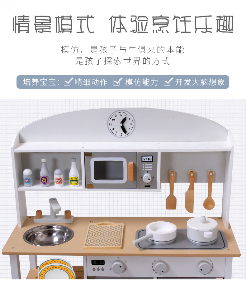 木制迷你小厨房摆摊套餐儿童做饭玩具女孩过家家迷你厨房玩具礼物详情6