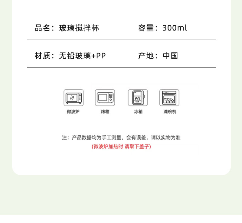 电动自动搅拌杯榨汁杯高硼硅玻璃杯一键搅拌咖啡奶粉摇摇杯食品级详情7