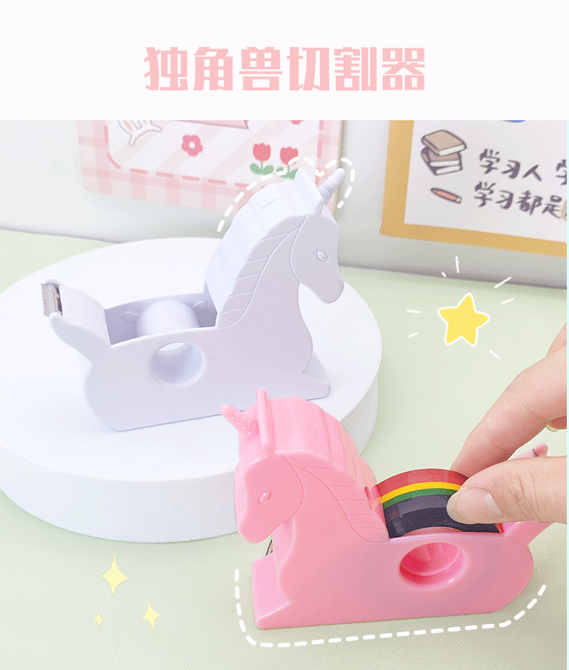 Creative unicorn tape holder, rainbow tape, student tape machine, planner tool, small desktop tape cutter pic 4