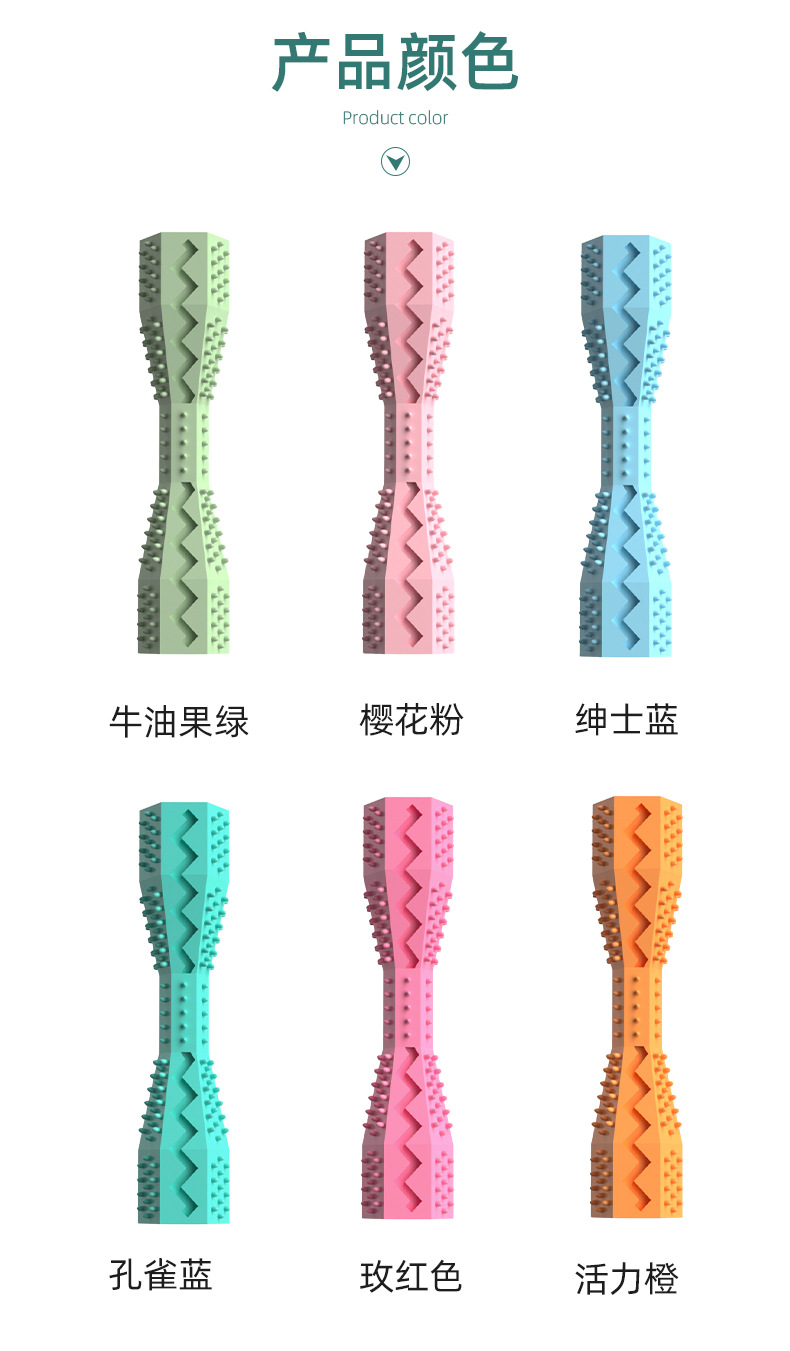狗狗玩具磨牙棒骨头小狗耐咬幼犬磨牙洁齿藏食自嗨解闷漏食玩具详情16