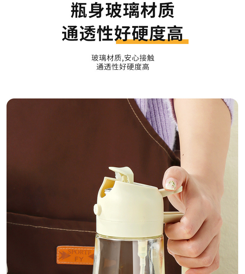 Portable glass oil spray bottle, kitchen dual-purpose atomizing oil spray bottle, household food-grade non-stick glass oil bottle pic 12