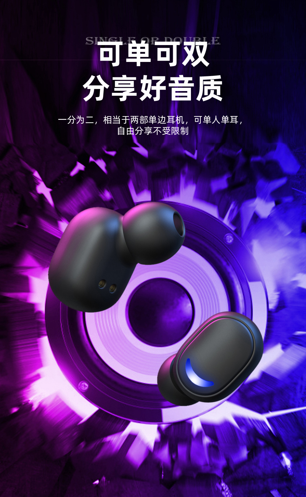 电竞必备蓝牙耳机