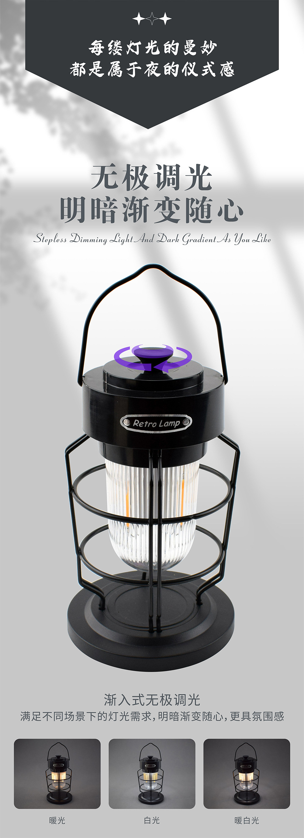 Outdoor camping lamps, new camping lamps, tent lamps, rechargeable retro horse lamps, portable camp lamps, Douyin cross-border bestsellers pic 19