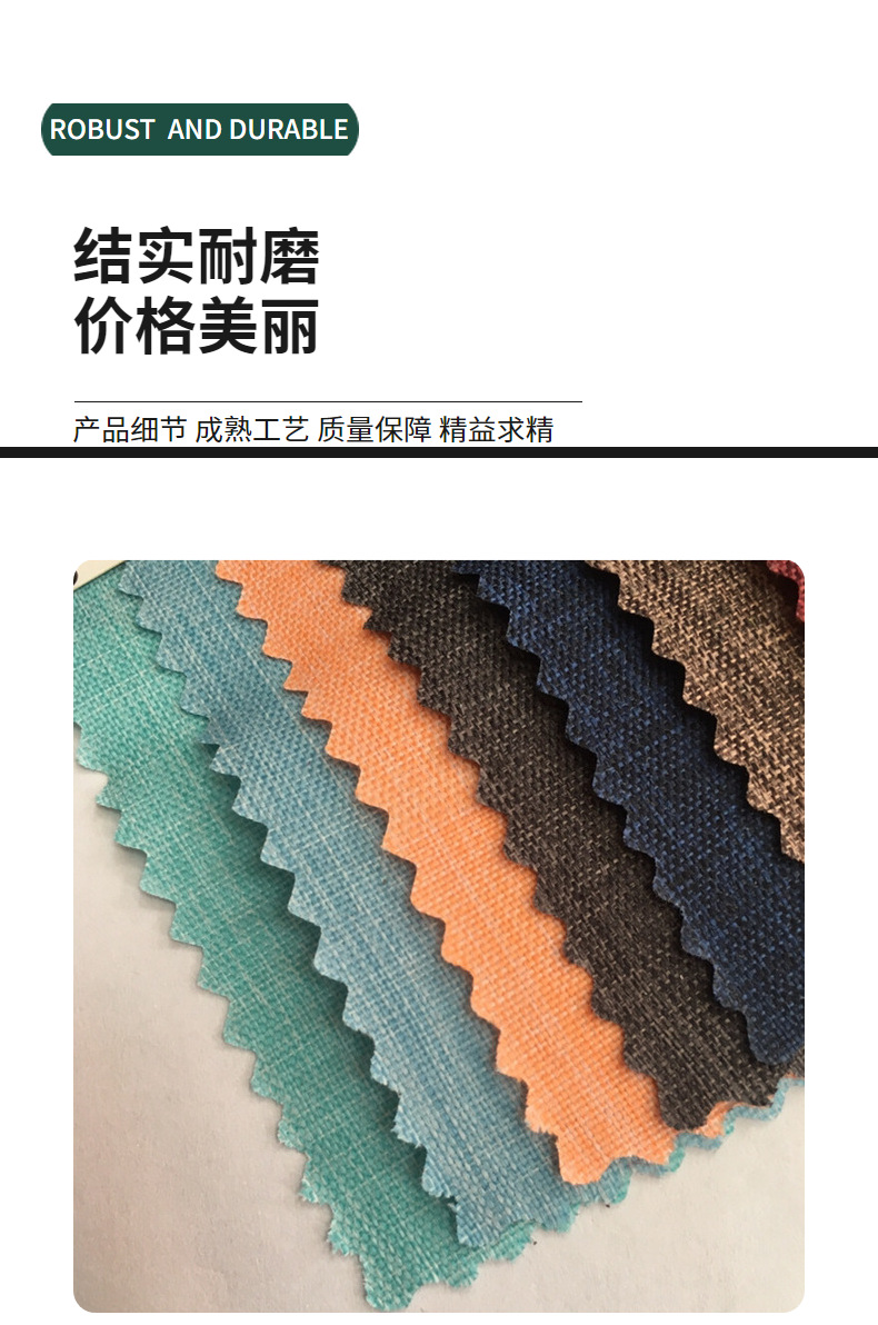 聚绸纺织现货 300D磨砂牛津布PU小舞龙详情6