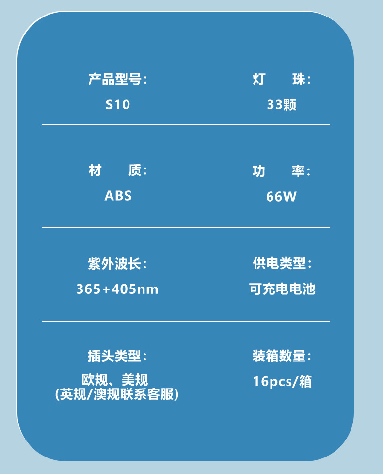 Cross-border new product S10 diamond-attaching wireless battery nail art light Therapy Machine 66W High-power nail baking lamp pic 23