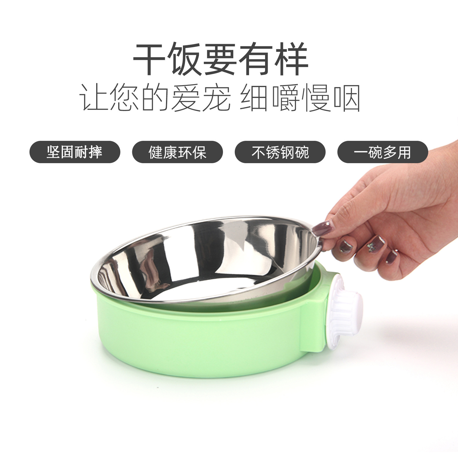 跨境直供宠物糖果色不锈钢狗碗 挂笼宠物猫食盆 悬挂式不锈钢挂碗详情4