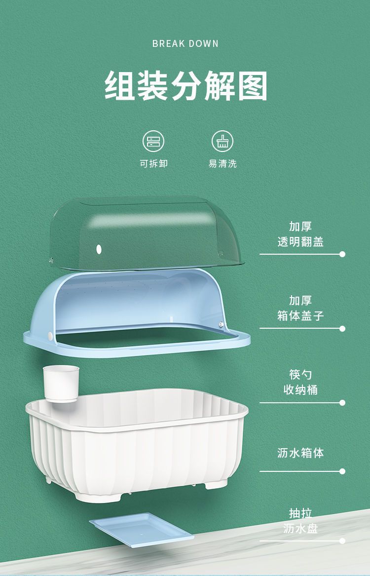 装碗筷收纳盒厨房家用带盖宿舍碗碟置物架塑料碗柜碗箱碗架可沥水详情10
