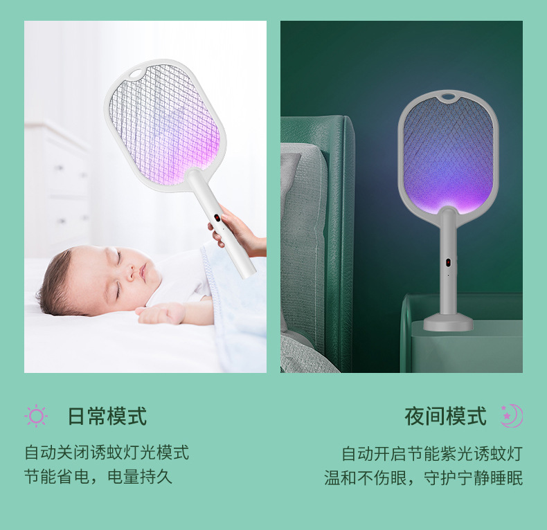 New Lightning photocatalyst mosquito killer lamp, electric shock dual-purpose mosquito killer, USB rechargeable wireless household mosquito swatter pic 5