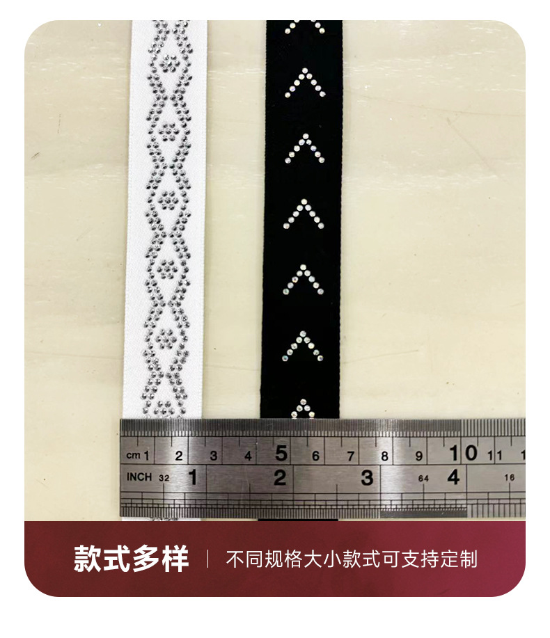 新款25mm缎带亮钻织带彩色烫钻图案logo亮片钻石织带服装发饰肩带详情8