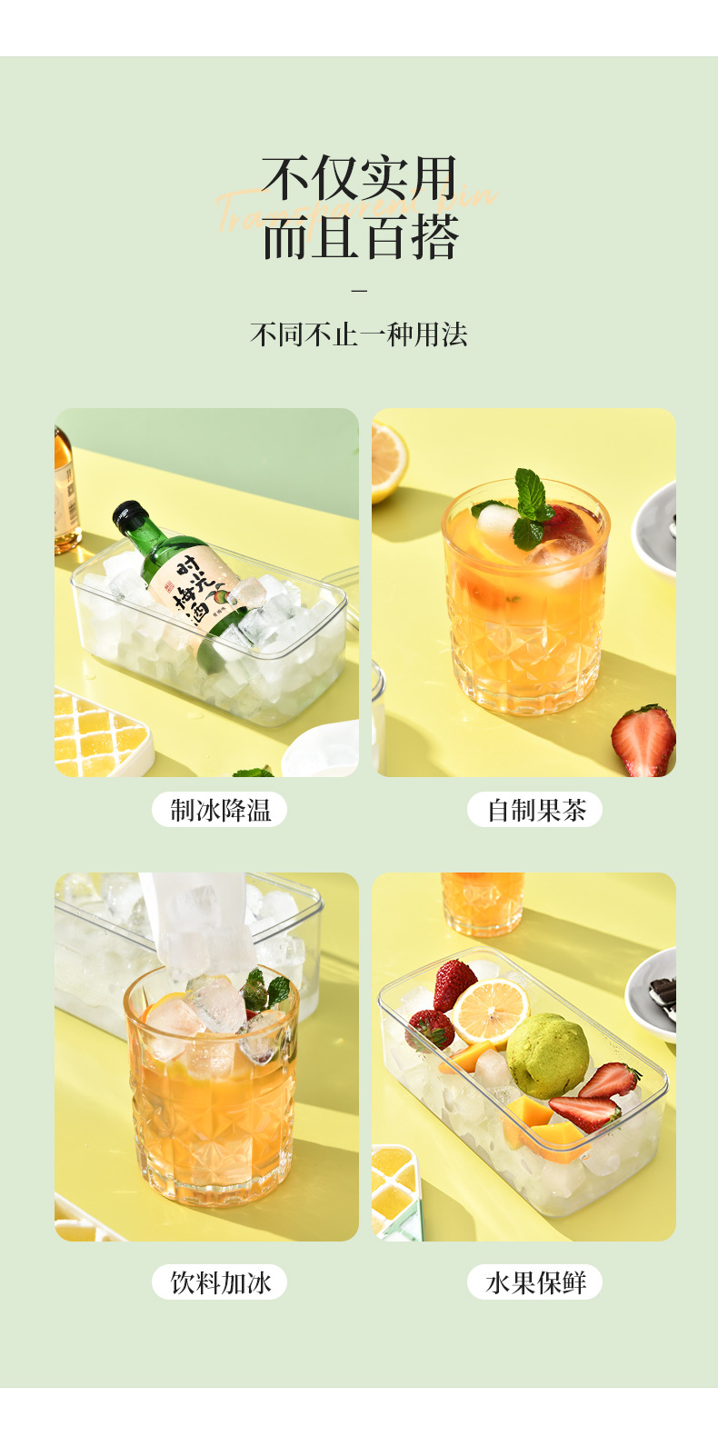 硅胶冰格冰块模具食品级制冰容器储冰盒大容量冰块制冰盒模具神器详情12