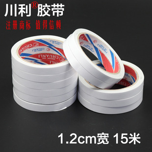 纸卷芯1.8厘米宽胶带 打包封箱胶带 透明黄义乌厂家低价批发详情7