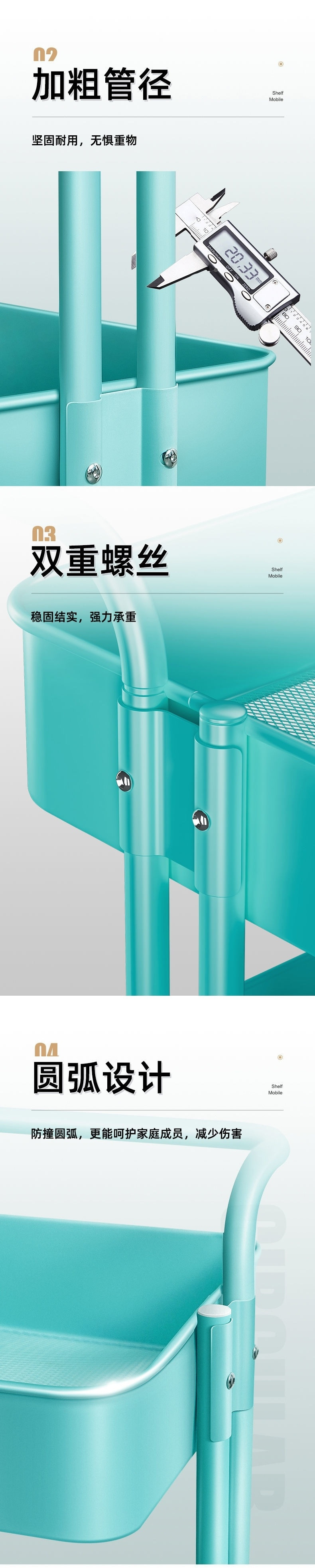 小推车置物架多层厨房落地移动蔬菜篮子床头零食浴室卫生间收纳架详情4