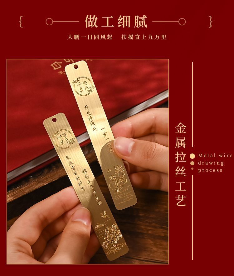 Customized bookmark cultural and creative gifts with a sense of high-end creativity, Chinese-style graduation commemorative gifts for students, and a metal bookmark gift box pic 9