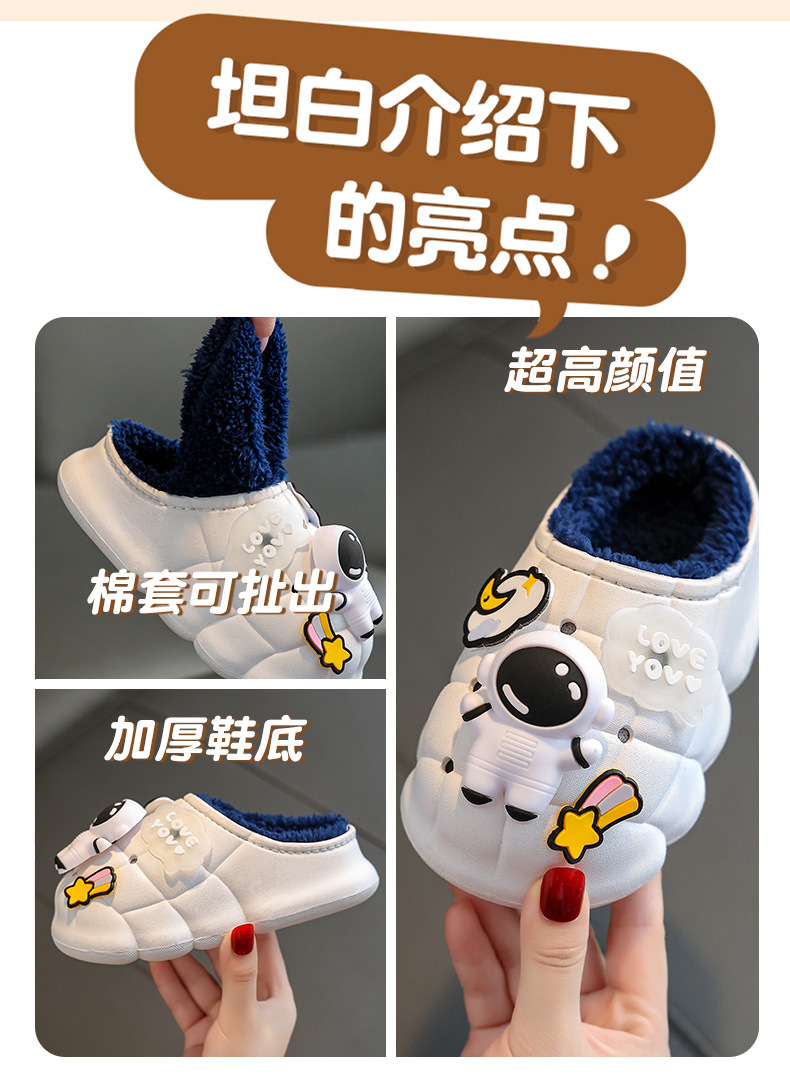 儿童棉拖鞋男童冬女童小孩婴幼儿室内居家宝宝防滑毛毛包跟棉鞋冬详情8