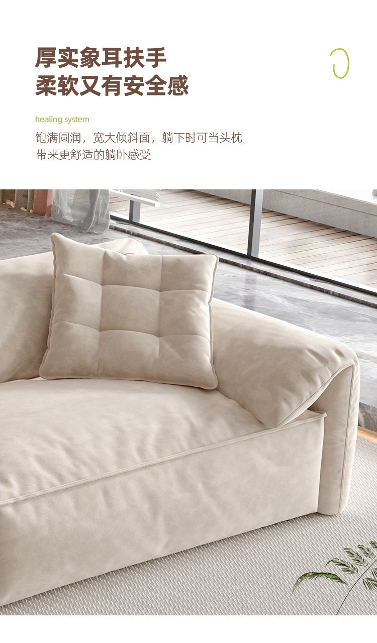 baxter大象耳朵沙发猫抓布科技布艺沙发客厅简约小户型奶油风沙发详情8