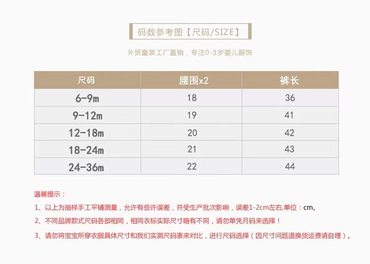 外贸童装夏款婴幼儿印花家居服男女混色短袖上衣T恤短裤跨境代发详情12