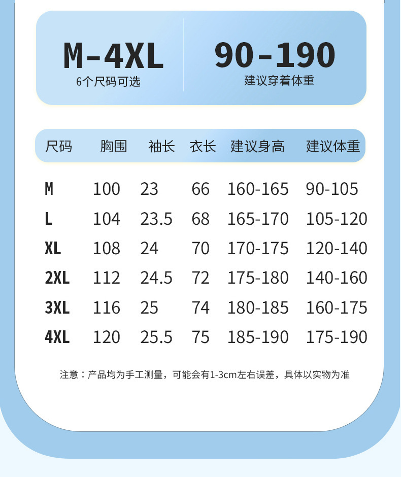 Summer short-sleeved T-shirt for men, a trendy brand, off-the-shoulder breathable casual thin half-sleeve T-shirt, round-neck five-quarter sleeve T-shirt for men pic 10