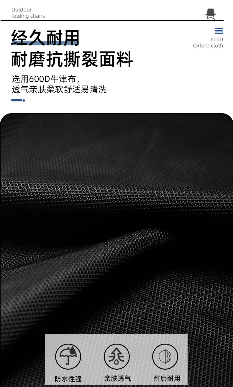 户外露营带扶手折叠椅探险者便携式钓鱼凳美术生靠背躺椅野餐椅子详情7