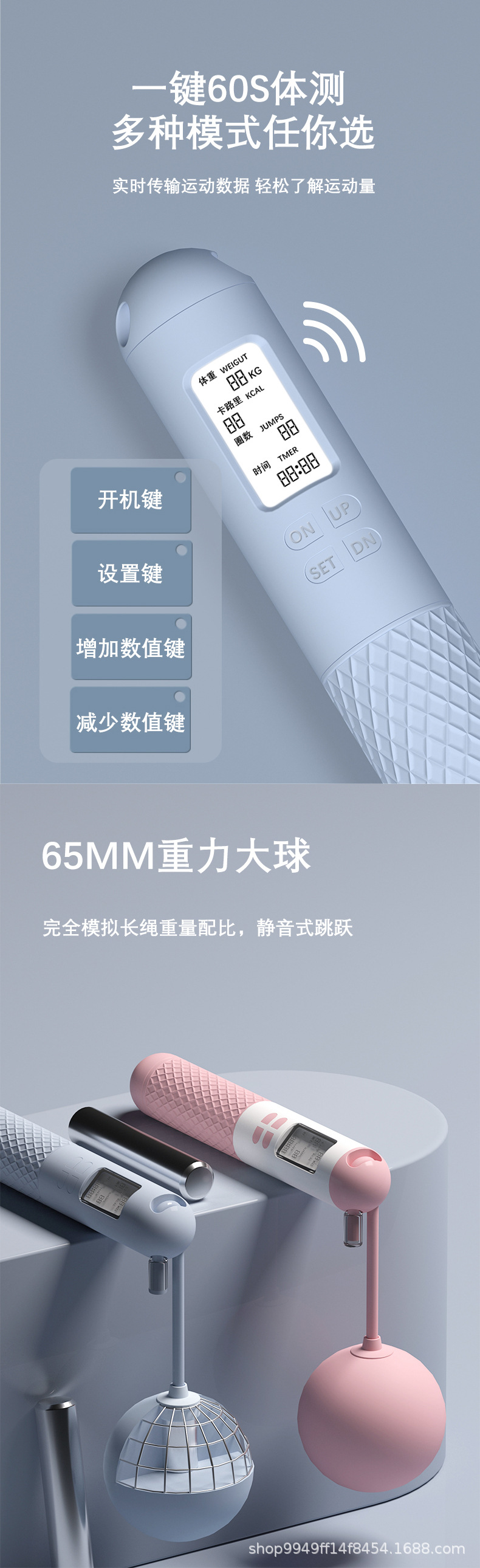 详情2.jpg