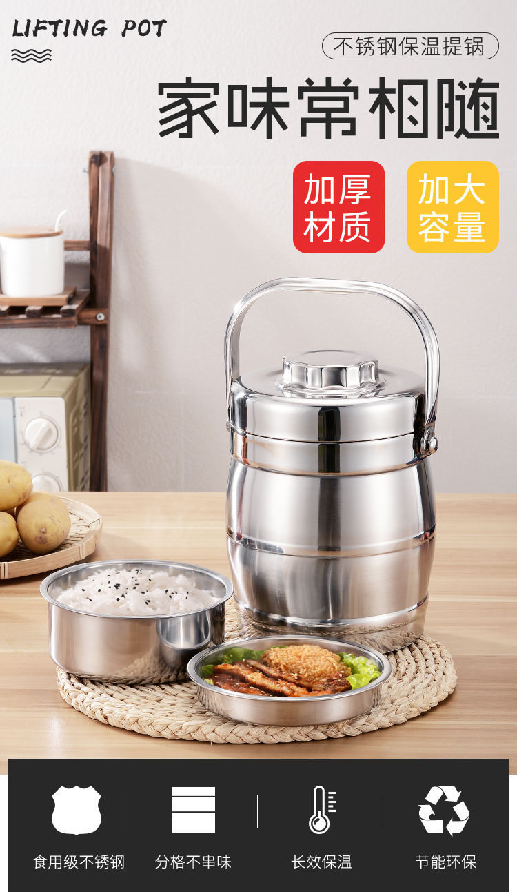 Double-layer stainless steel insulated lunch box, 3-layer insulated pot, student and adult lunch box, insulated bucket, large-capacity lunch bucket pic 2