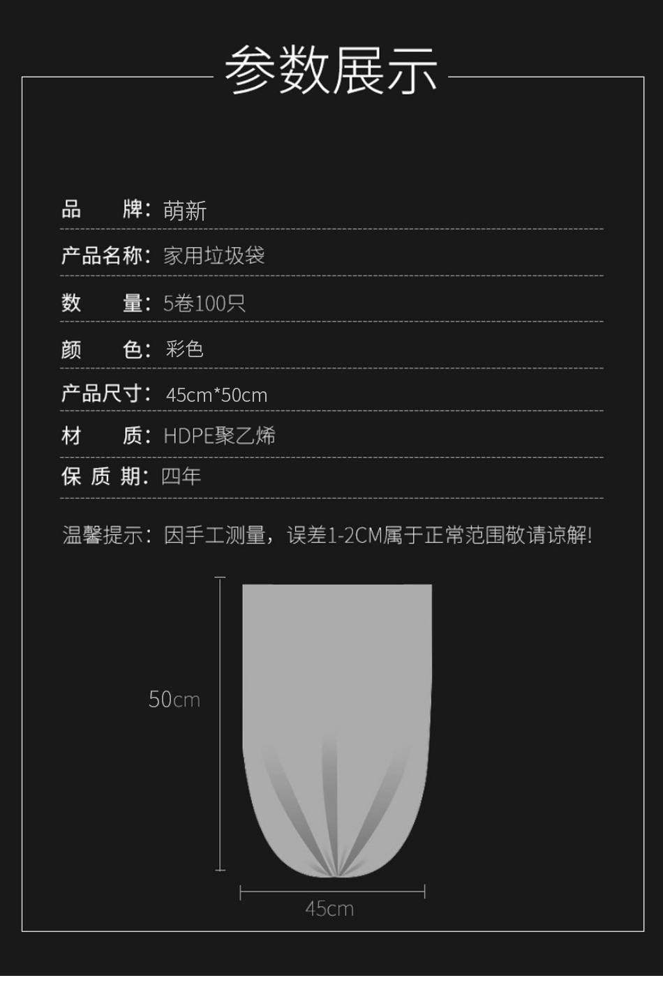 Colored garbage bags, household, hotel and guesthouse, daily disposable garbage bags, black vest, hand-held garbage bags pic 9