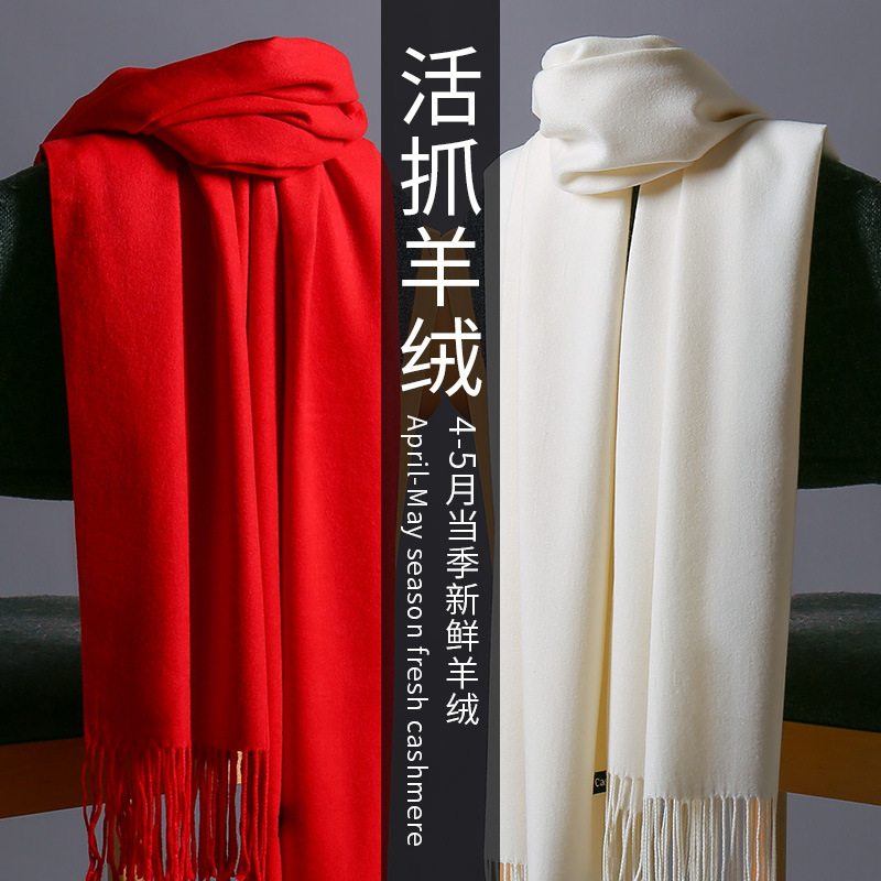 新款秋冬季围巾高级感仿羊绒百搭针织披肩韩版纯色保暖围巾情侣详情9