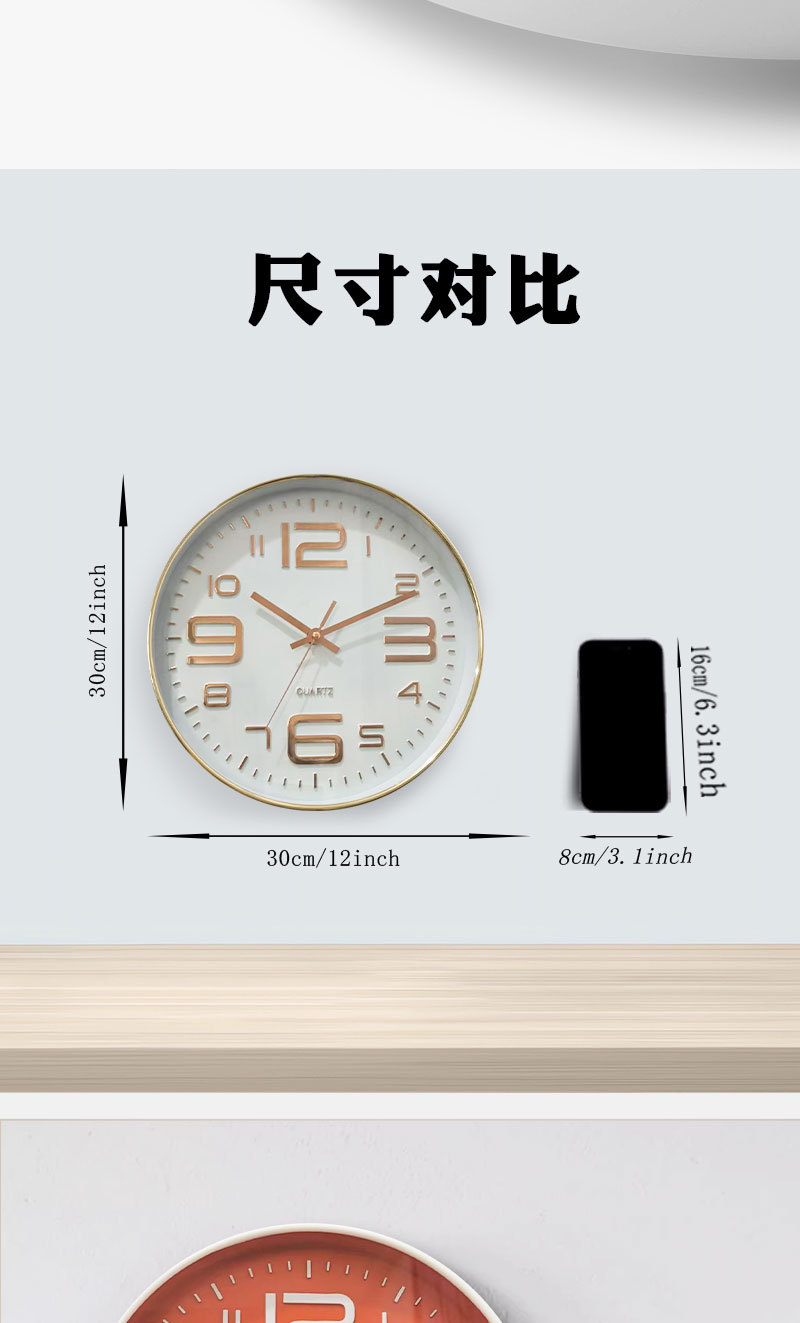 热卖简约家居装饰静音挂钟现代卧室石英钟12寸书房创意墙贴钟批发详情8