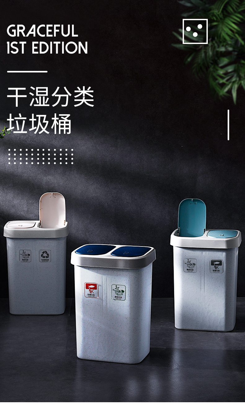 Wholesale of X127 kitchen classified trash cans, household storage plastic double-bucket dry and wet press large trash cans with LIDS pic 1