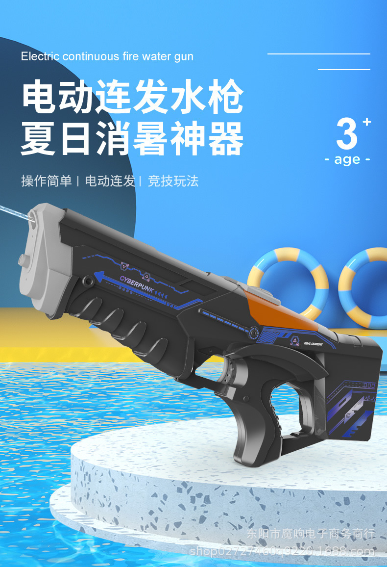 夏季沙滩儿童水枪玩具批发分体式子母可爱戏水喷水枪亲子互动对战详情1