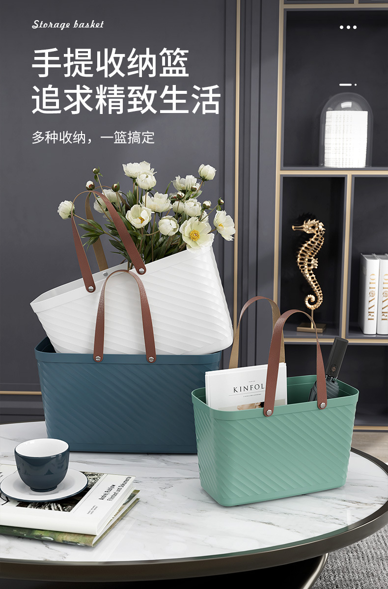 户外野餐篮子塑料日式手提收纳篮洗衣篮便捷式购物置物篮收纳筐子详情1