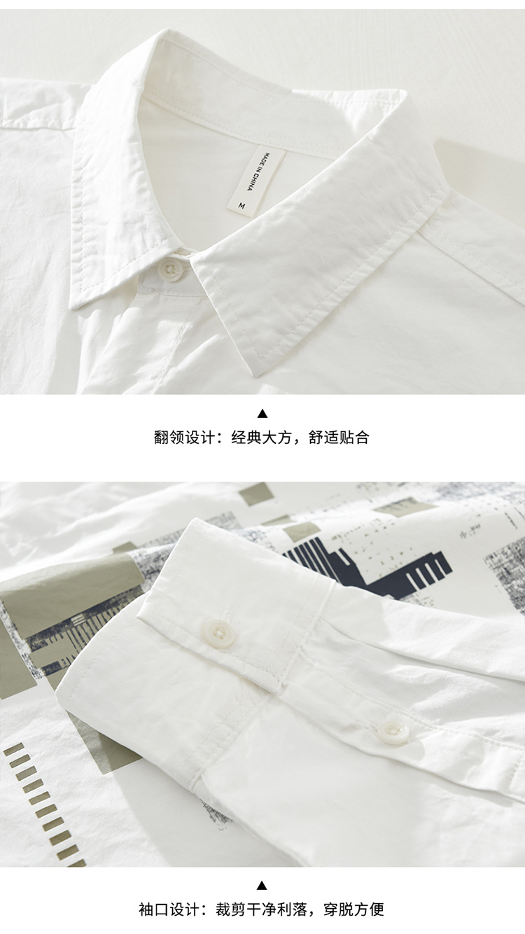 7309日系拼接休闲长袖衬衫男士时尚清新百搭文艺宽松上衣一件代发详情7