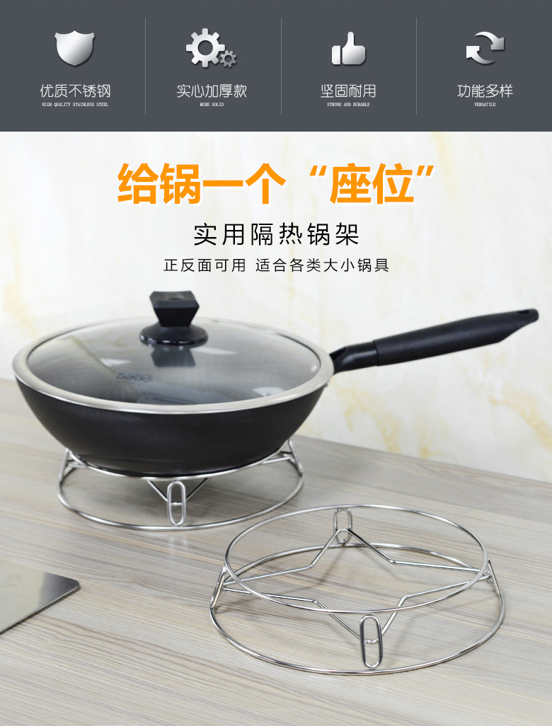 Kaiwang stainless steel kitchen pot rack, kitchen steamer rack, thickened double-layer wok rack, heat insulation pad, anti-scald rack wholesale pic 8