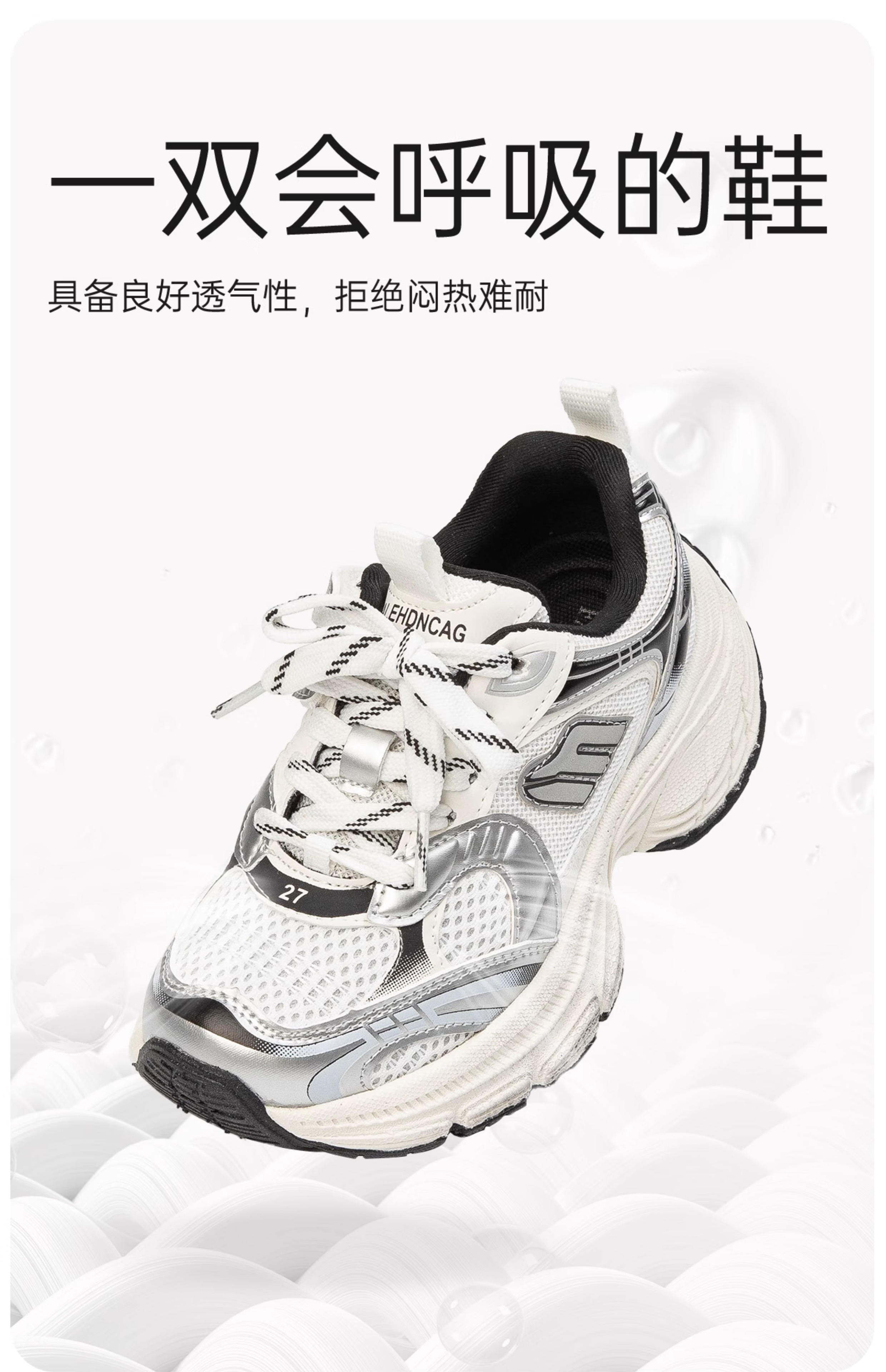 儿童运动鞋2024新款春款男童鞋女童老爹鞋春秋鞋子宝宝透气网鞋夏详情15