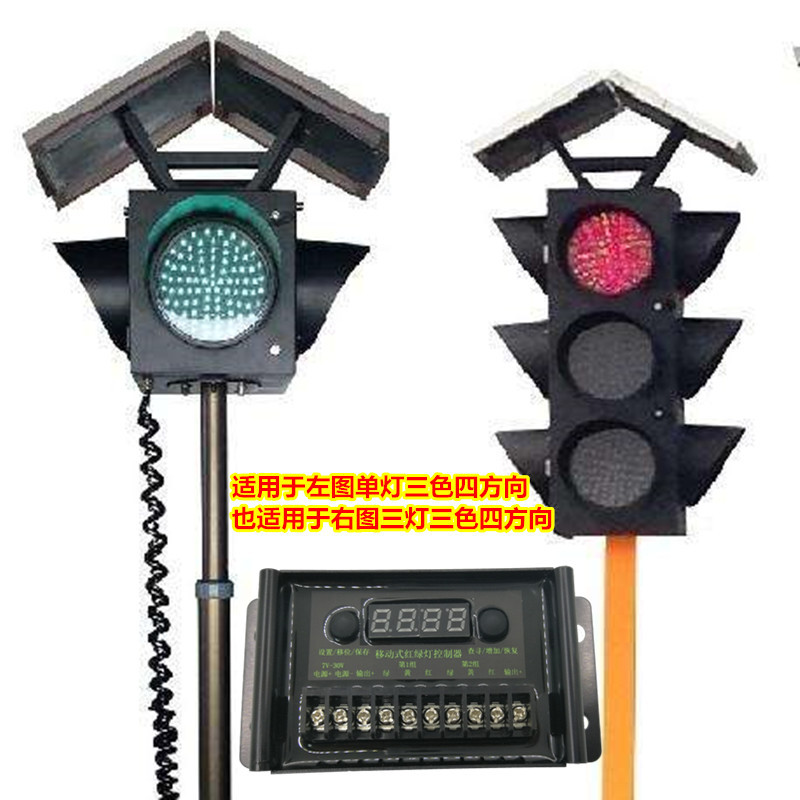12V mobile signal system controller, simple traffic light controller, 24V traffic signal light controller pic 8