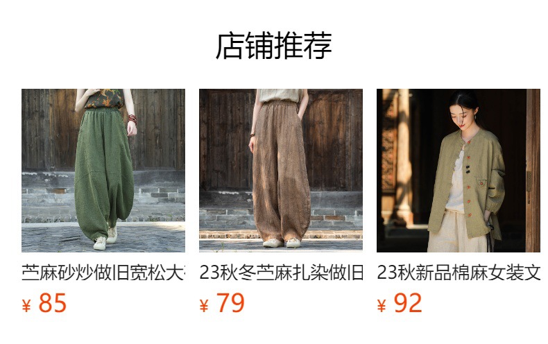 2024春夏棉麻女装新品亚麻立领拼色盘扣套头大码上衣女式棉麻衬衫详情5