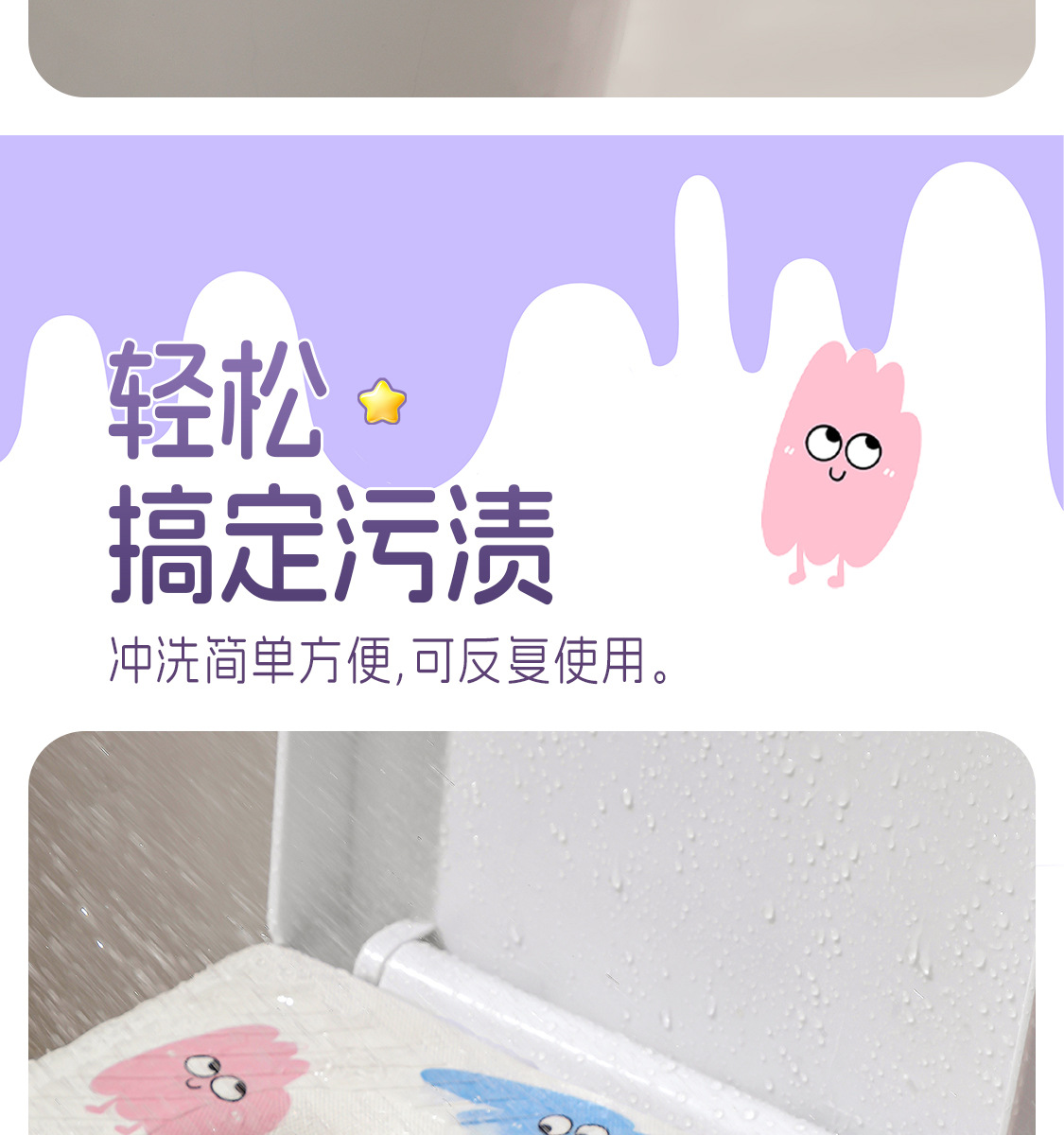 卡通马桶垫四季通用防水EVA耐脏坐便垫免洗可擦粘贴式马桶垫批发详情16