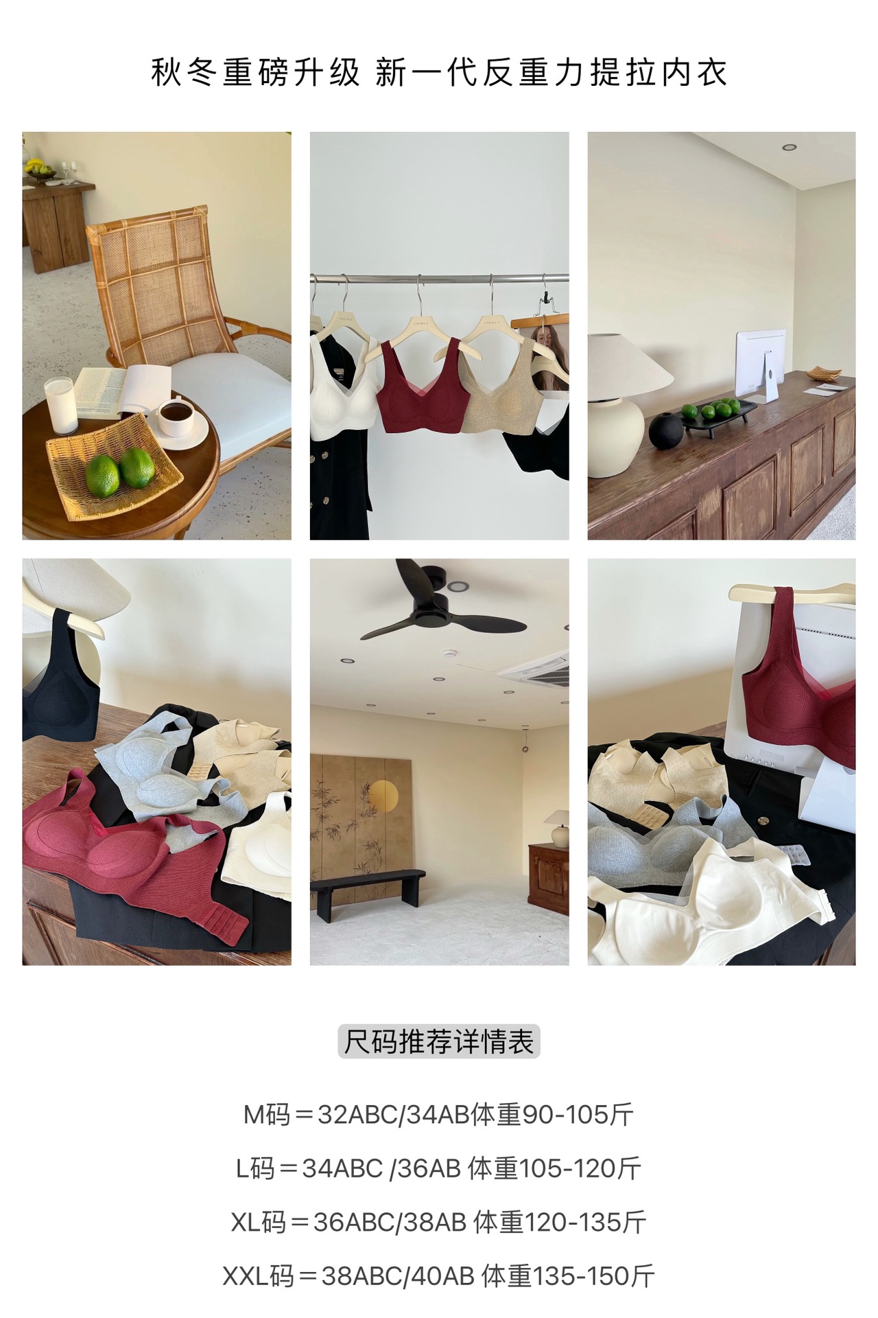 秋冬磨毛暖肌提拉软支撑调整文胸内衣女无钢圈上托聚拢防下垂宽肩详情1