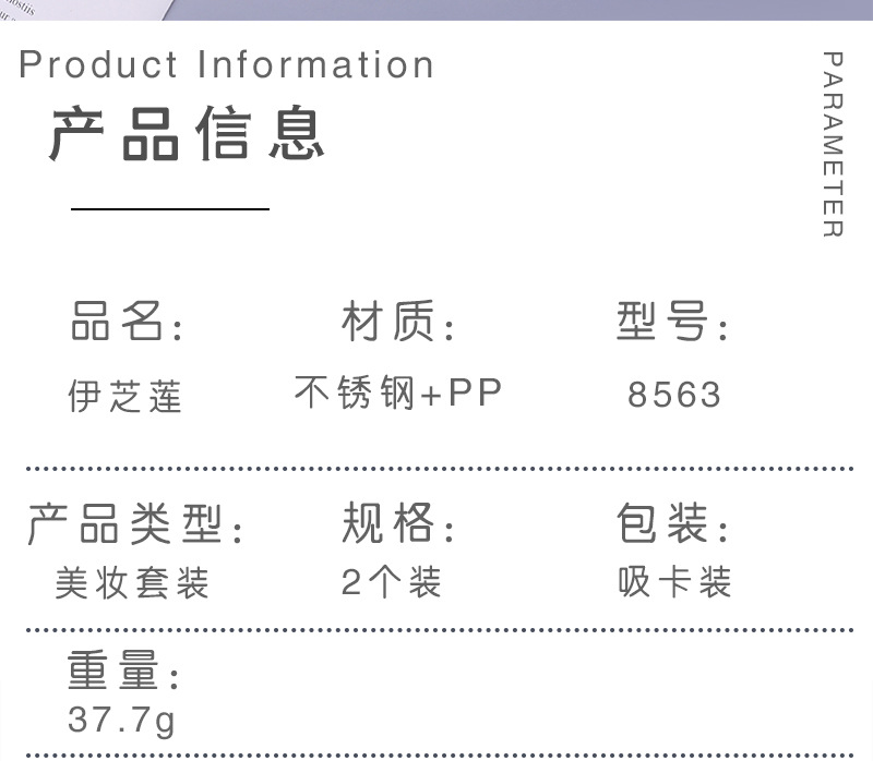 TINPIF foot planks, foot skin planks, foot scrapers, dead skin and keratin removers, nail clippers, pedicure knife sets are exclusively for export pic 3