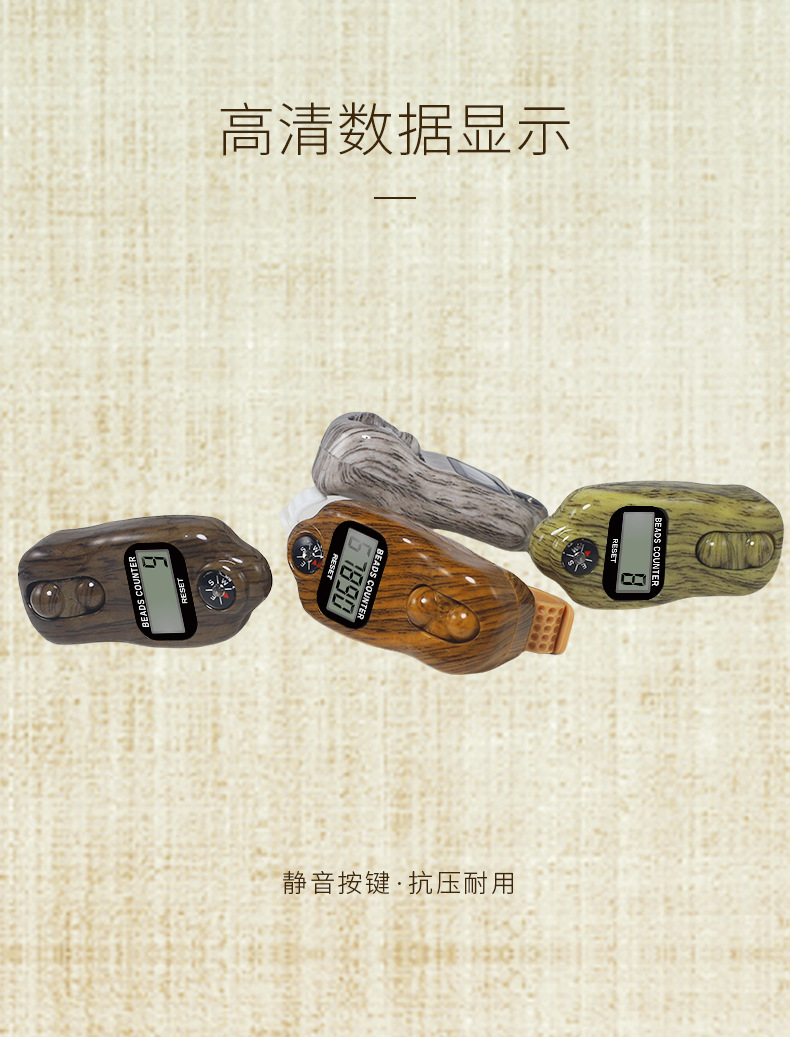 The band of the ball-pulling electronic counter can be adjusted in size. The ball counter is a decompression and counting band finger pic 5