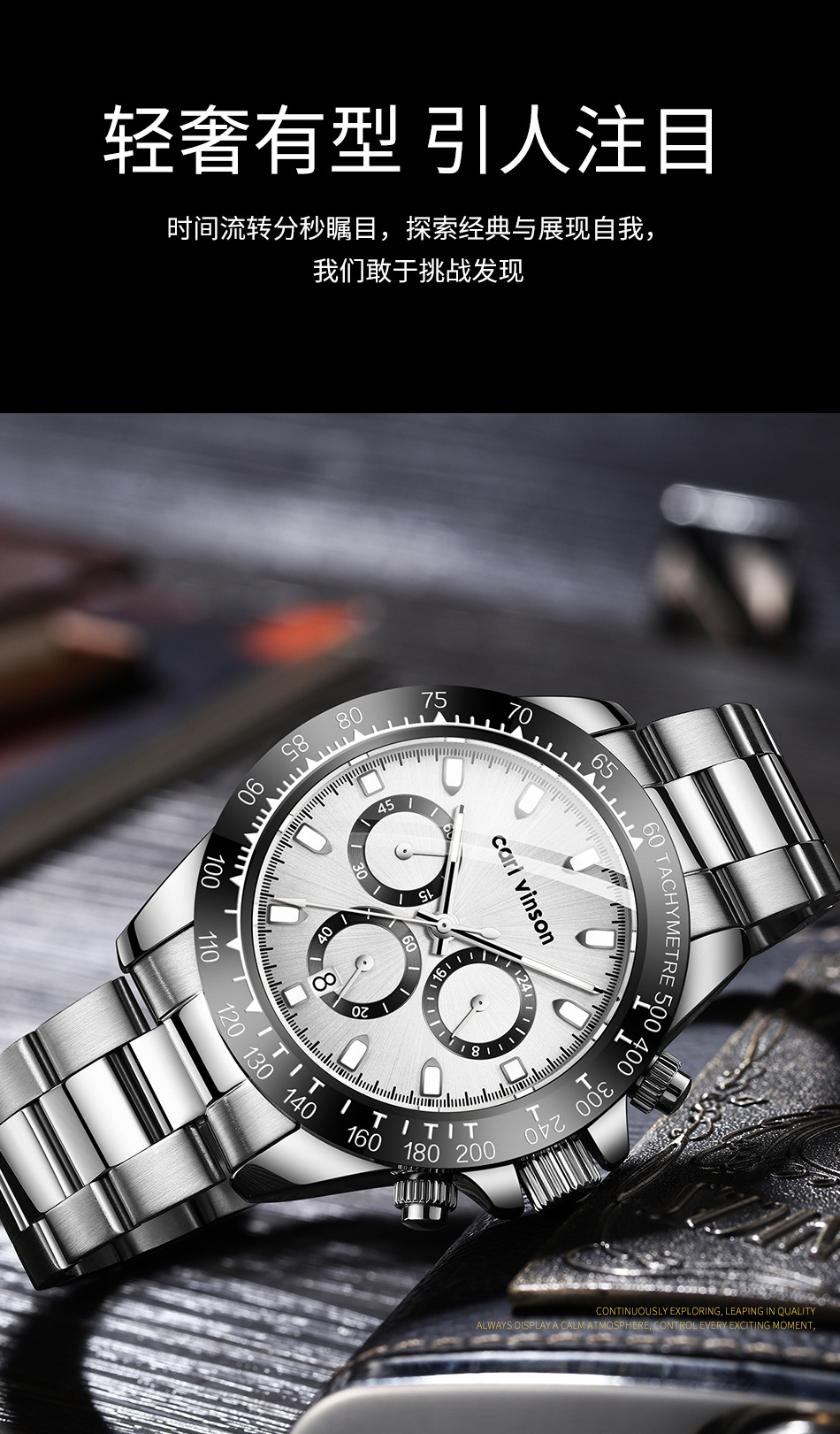 卡文森现货批发跨境男士手表多功能夜光防水石英表商务钢带腕表男详情17