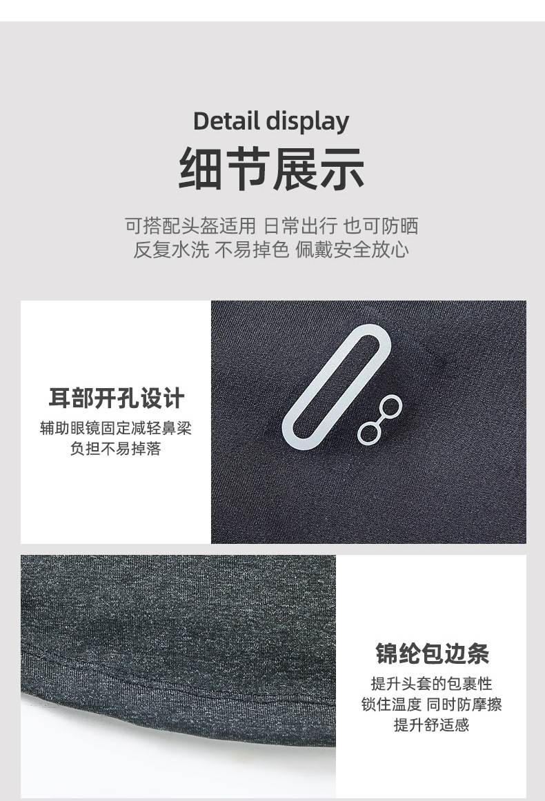 保暖骑行面罩摩托车头盔头套巴拉克拉法帽防风脖套防寒滑雪面罩冬详情13