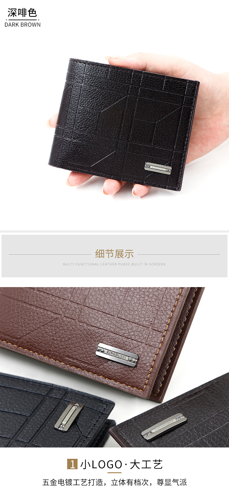 荔枝纹男士钱包男短款钱夹青年时尚格纹横款大容量多卡位钱包详情11